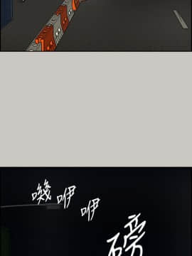 MAD：小姐與司機 1-57話[完結]_44_1629