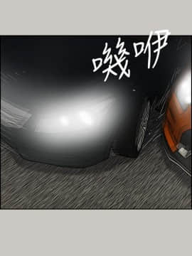 MAD：小姐與司機 1-57話[完結]_44_1619