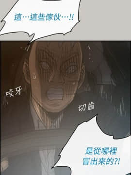 MAD：小姐與司機 1-57話[完結]_44_1618