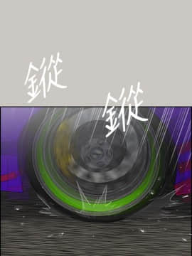 MAD：小姐與司機 1-57話[完結]_44_1614