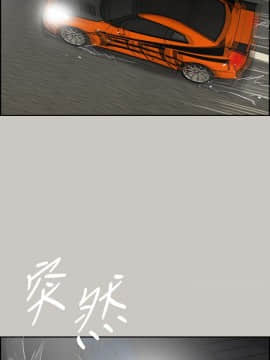 MAD：小姐與司機 1-57話[完結]_44_1611