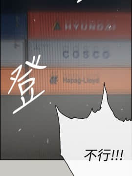 MAD：小姐與司機 1-57話[完結]_43_1603