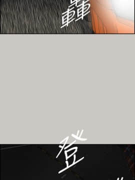 MAD：小姐與司機 1-57話[完結]_44_1609