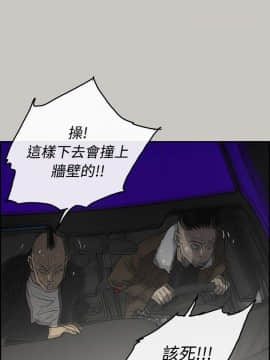 MAD：小姐與司機 1-57話[完結]_43_1602
