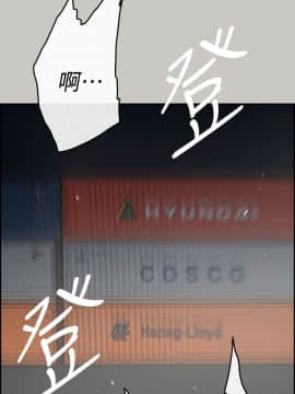 MAD：小姐與司機 1-57話[完結]_44_1608