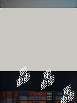 MAD：小姐與司機 1-57話[完結]_43_1601