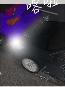 MAD：小姐與司機 1-57話[完結]_43_1600