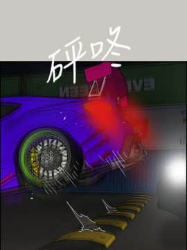 MAD：小姐與司機 1-57話[完結]_43_1599