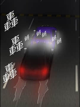 MAD：小姐與司機 1-57話[完結]_43_1598