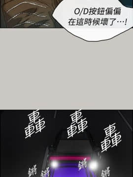 MAD：小姐與司機 1-57話[完結]_43_1596