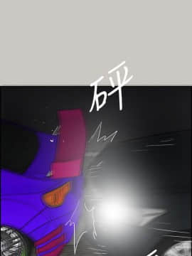 MAD：小姐與司機 1-57話[完結]_43_1595