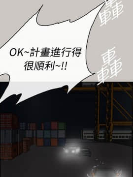MAD：小姐與司機 1-57話[完結]_43_1592