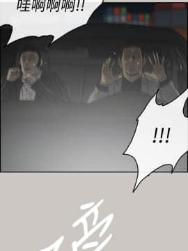 MAD：小姐與司機 1-57話[完結]_43_1590