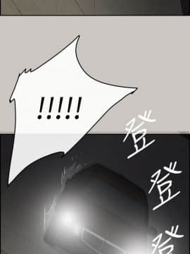 MAD：小姐與司機 1-57話[完結]_43_1589