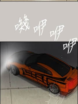 MAD：小姐與司機 1-57話[完結]_43_1588