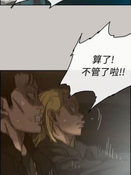 MAD：小姐與司機 1-57話[完結]_43_1587