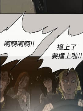 MAD：小姐與司機 1-57話[完結]_43_1586