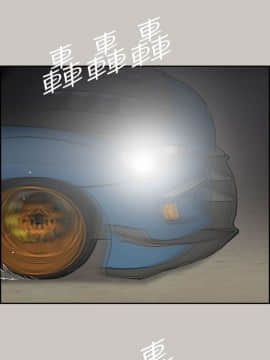 MAD：小姐與司機 1-57話[完結]_43_1585