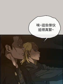 MAD：小姐與司機 1-57話[完結]_43_1583
