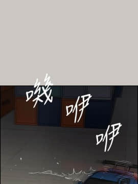MAD：小姐與司機 1-57話[完結]_43_1582