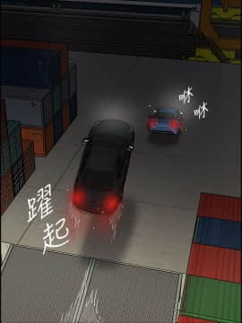 MAD：小姐與司機 1-57話[完結]_43_1581