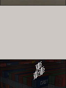 MAD：小姐與司機 1-57話[完結]_43_1580