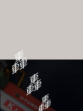 MAD：小姐與司機 1-57話[完結]_43_1578