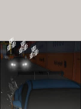 MAD：小姐與司機 1-57話[完結]_43_1577