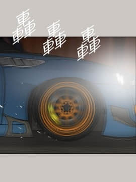 MAD：小姐與司機 1-57話[完結]_43_1576