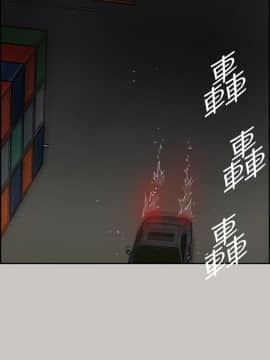 MAD：小姐與司機 1-57話[完結]_43_1570