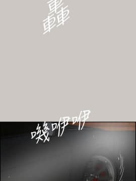 MAD：小姐與司機 1-57話[完結]_43_1569