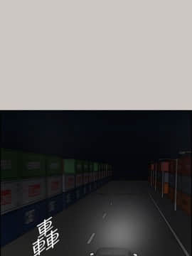 MAD：小姐與司機 1-57話[完結]_43_1568