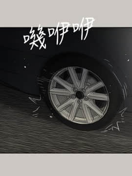 MAD：小姐與司機 1-57話[完結]_43_1566