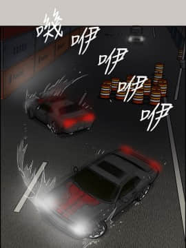 MAD：小姐與司機 1-57話[完結]_43_1562