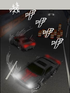 MAD：小姐與司機 1-57話[完結]_42_1559