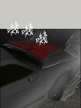 MAD：小姐與司機 1-57話[完結]_42_1557