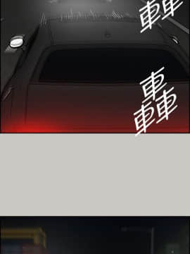MAD：小姐與司機 1-57話[完結]_42_1554