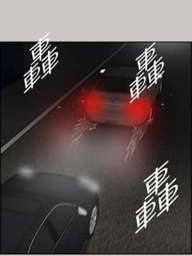 MAD：小姐與司機 1-57話[完結]_42_1553