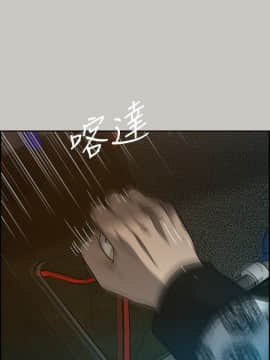 MAD：小姐與司機 1-57話[完結]_42_1550