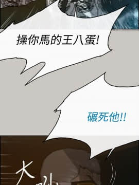 MAD：小姐與司機 1-57話[完結]_42_1549