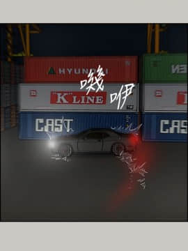 MAD：小姐與司機 1-57話[完結]_42_1548