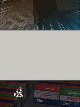 MAD：小姐與司機 1-57話[完結]_42_1547