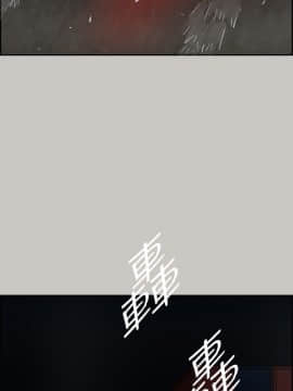 MAD：小姐與司機 1-57話[完結]_42_1545