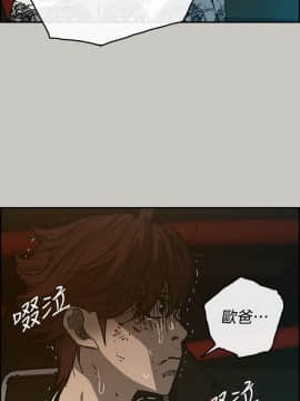 MAD：小姐與司機 1-57話[完結]_42_1544