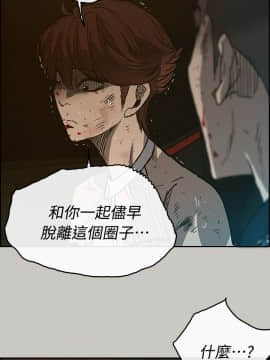 MAD：小姐與司機 1-57話[完結]_42_1541