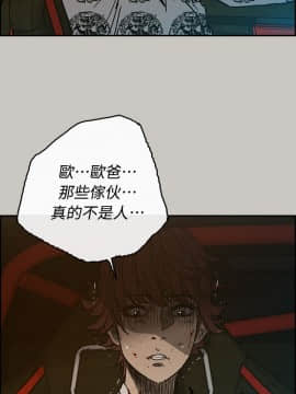 MAD：小姐與司機 1-57話[完結]_42_1540