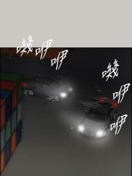 MAD：小姐與司機 1-57話[完結]_42_1537