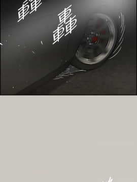 MAD：小姐與司機 1-57話[完結]_42_1536