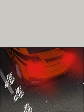 MAD：小姐與司機 1-57話[完結]_42_1534
