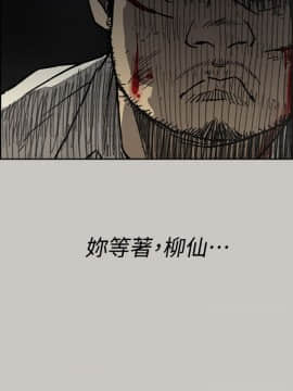 MAD：小姐與司機 1-57話[完結]_42_1531